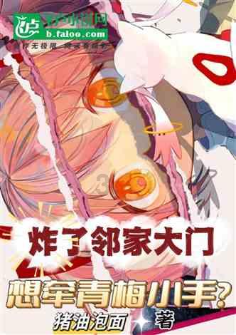 小仓鼠吃瓜子