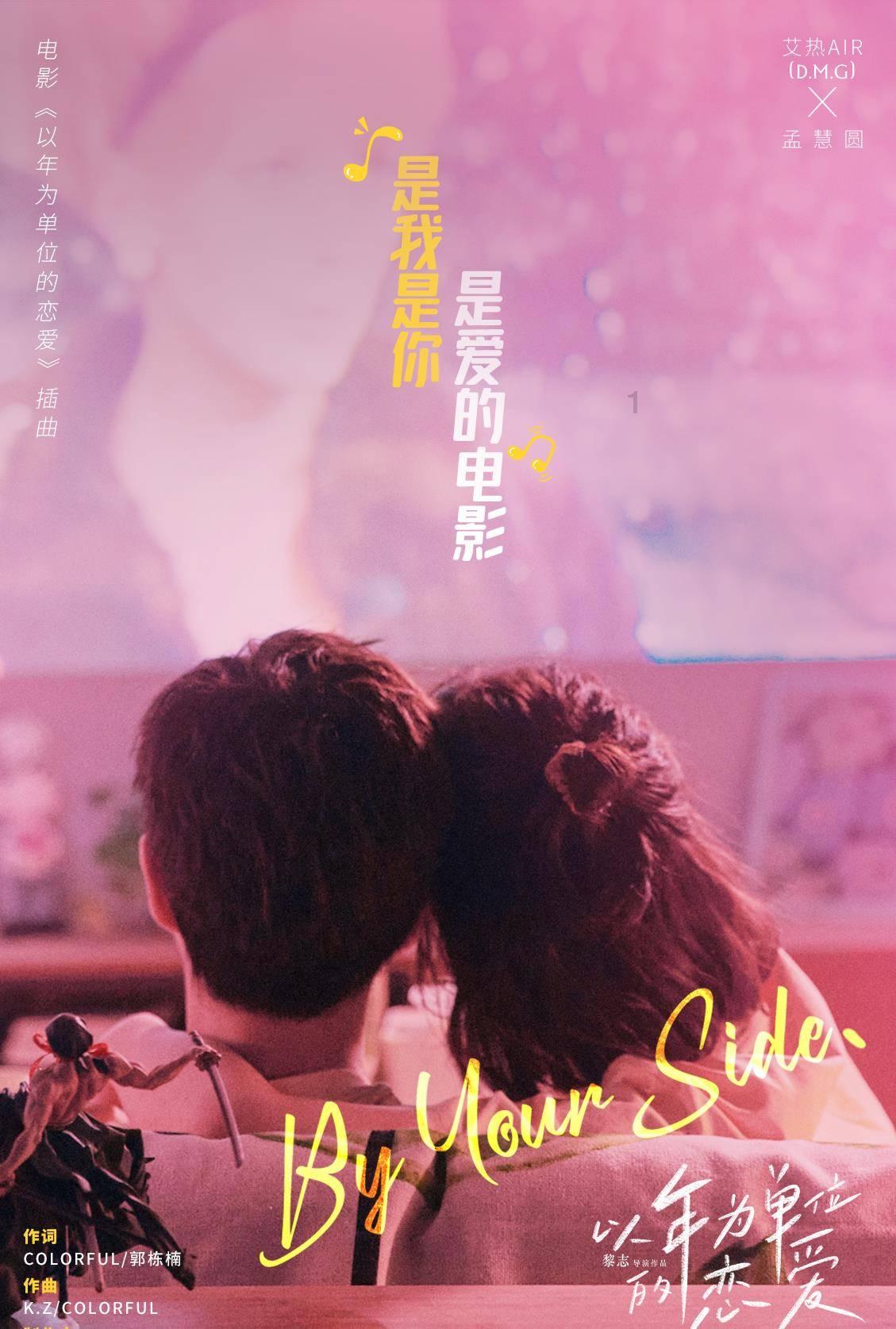 拯救胖男孩